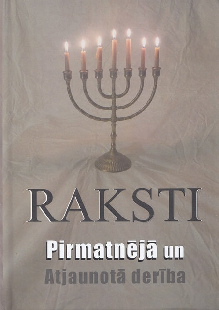 Raksti. Pirmatnējā un Atjaunotā derība