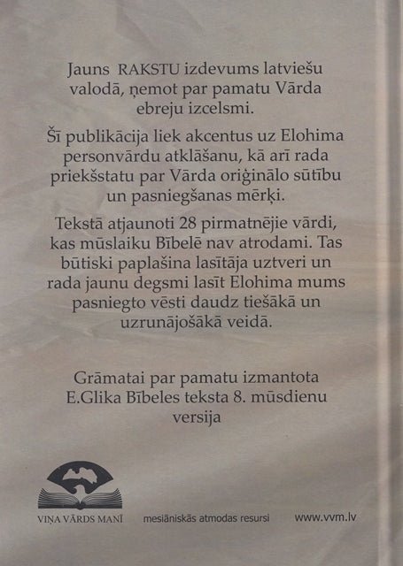 Raksti. Pirmatnējā un Atjaunotā derība