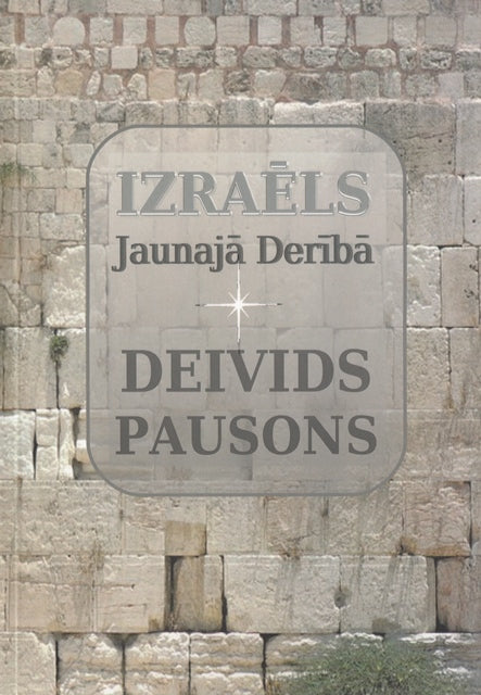 Izraēls Jaunajā Derībā