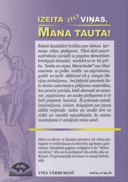 Izeita no viņas mana tauta!