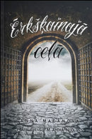 Ērķšainajā ceļā