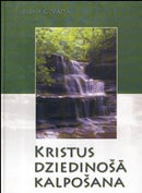 Kristus dziedinošā kalpošana