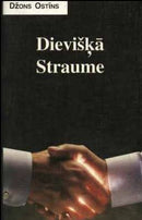 Dievišķā straume