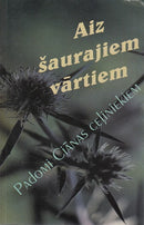 Aiz šaurajiem vārtiem