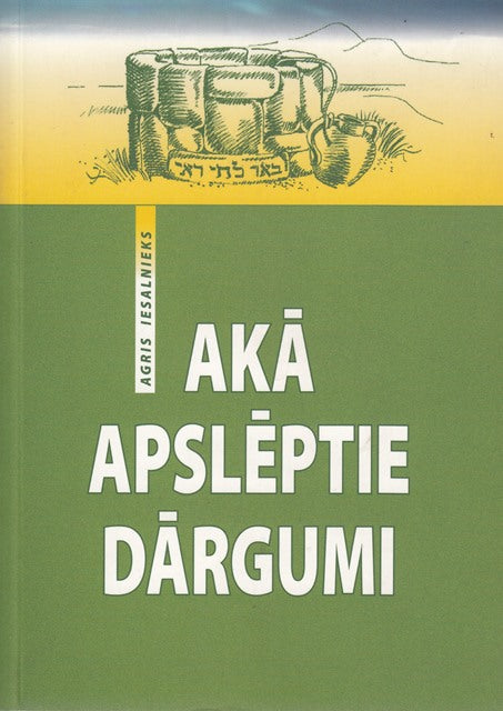 Akā apslēptie dārgumi