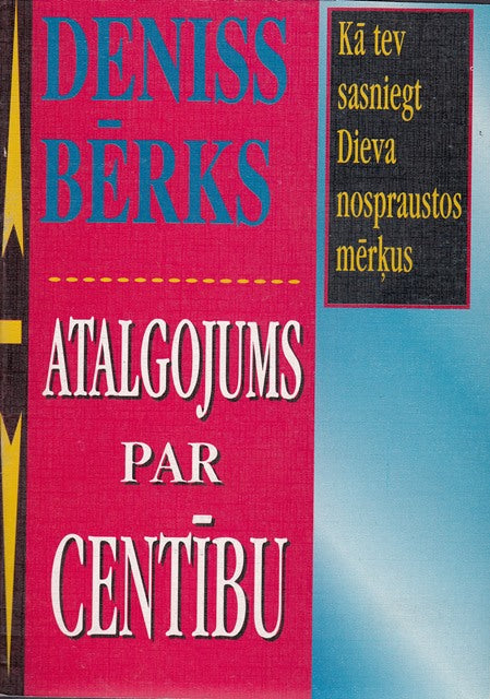 Atalgojums par centību