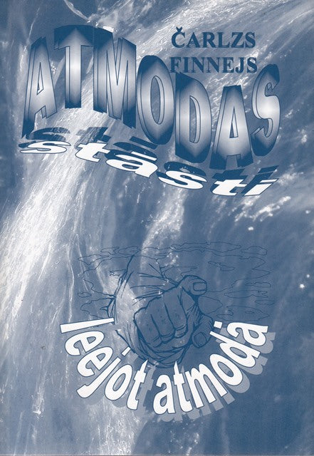 Atmodas stāsti