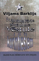 Sv. apustuļa Pāvila pirmā un otrā vēstule korintiešiem