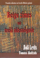 Beigu zīmes un trešā tūkstošgade