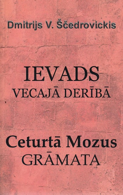 Ievads Vecajā Derībā. Ceturtā Mozus grāmata