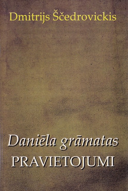 Daniēla grāmatas pravietojumi