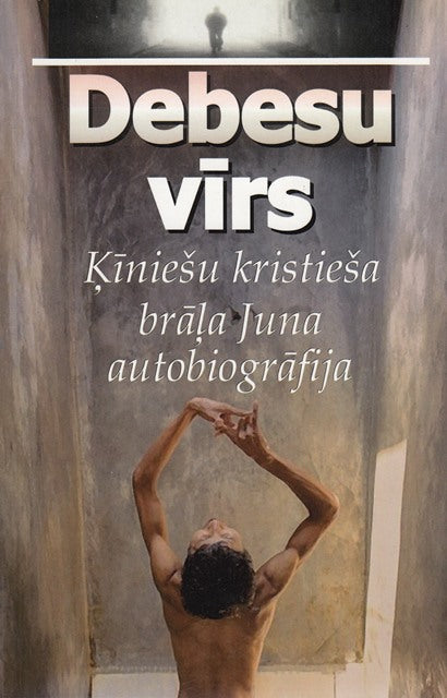 Debesu vīrs. Ķīniešu kristieša brāļa Juna autobiogrāfija.