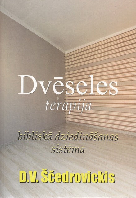 Dvēseles terapija