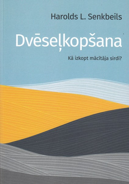 Dvēseļkopšana