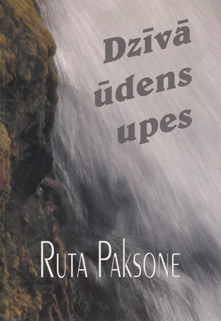 Dzīvā ūdens upes