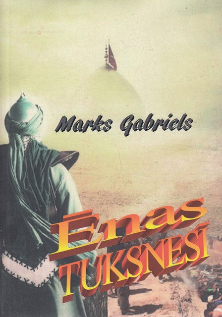 Ēnas tuksnesī
