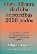 Gara dāvanu darbība kristietības 2000 gados