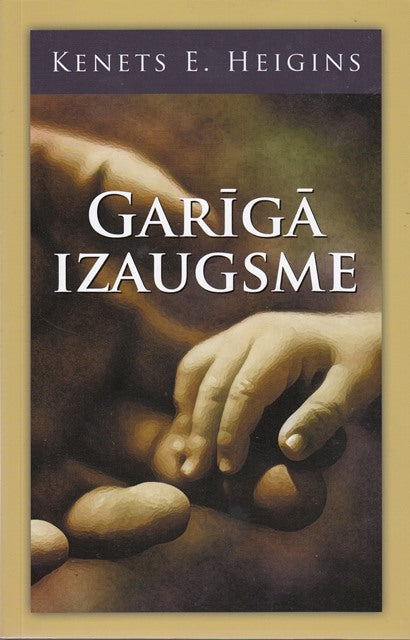 Garīgā izaugsme