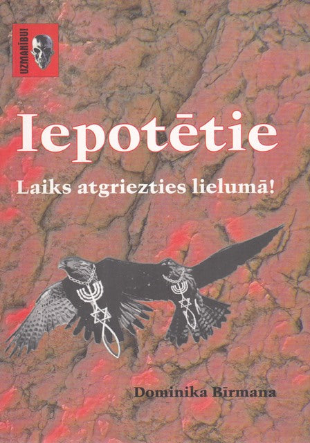 Iepotētie