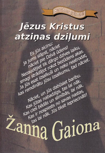 Jēzus Kristus atziņas dziļumi