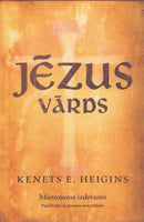 Jēzus Vārds