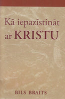 Kā iepazīstināt ar Kristu