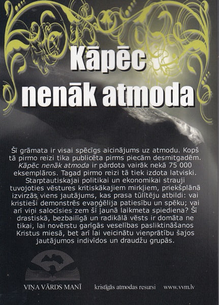 Kāpēc nenāk atmoda