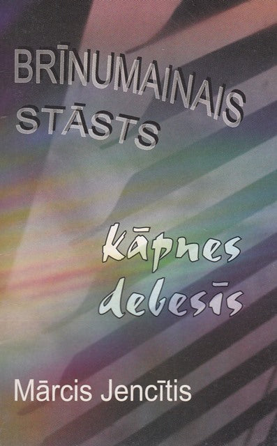 Kāpnes debesīs