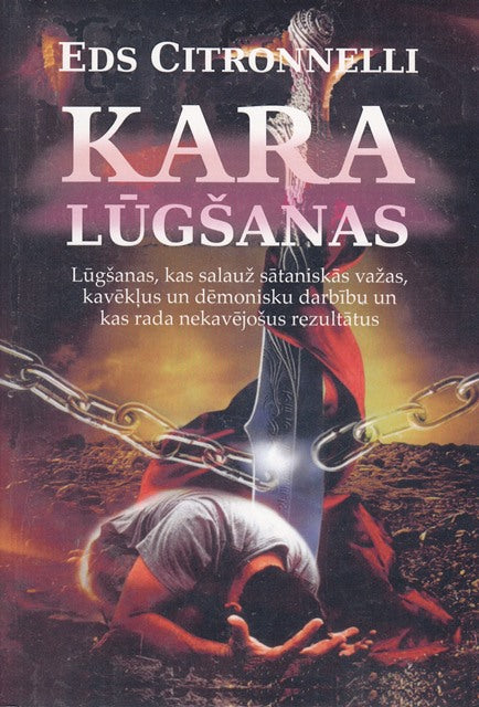 Kara lūgšanas