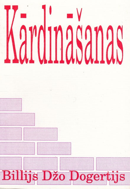 Kārdināšanas