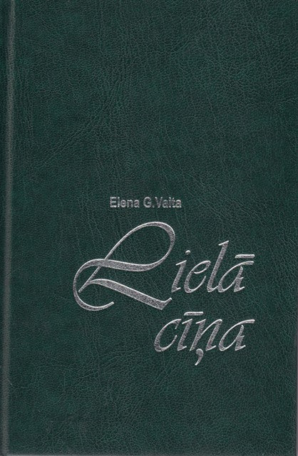 Lielā cīņa