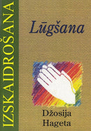 Lūgšana