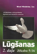 Lūgšanas. Jēkaba 5:16 - 2. daļa