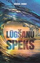 Lūgšanu spēks