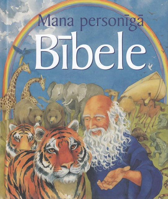 Mana personīgā Bībele