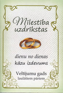 Mīlestība uzdrīkstas