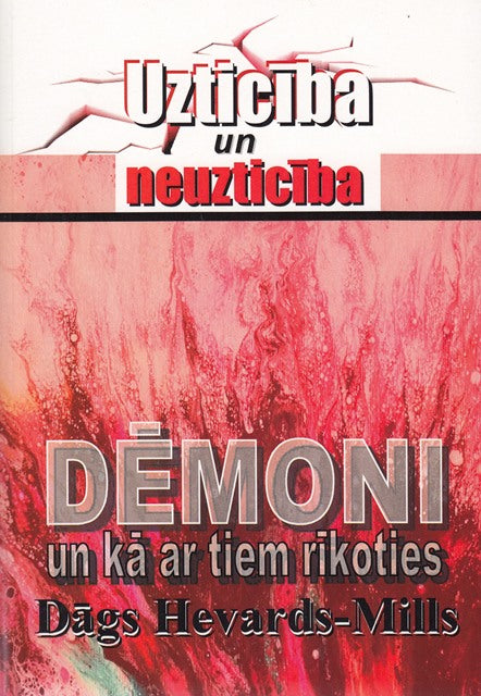Dēmoni un kā ar tiem rīkoties.