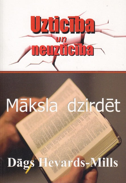 Māksla dzirdēt