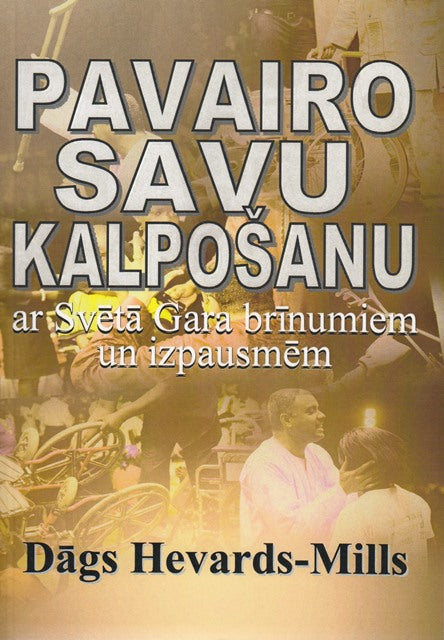 Pavairo savu kalpošanu ar Svētā gara brīnumiem un izpausmēm