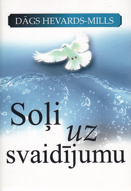 Soļi uz svaidījumu