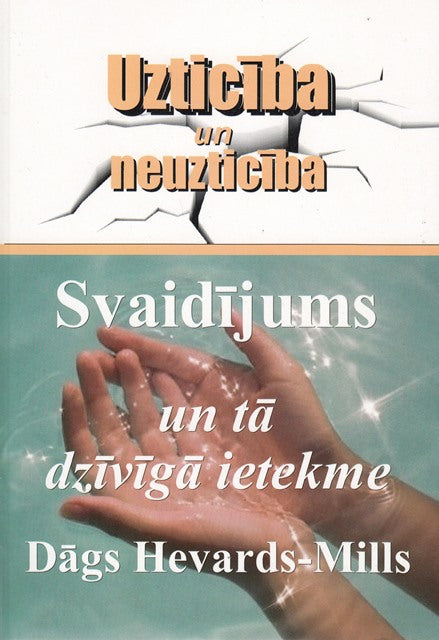 Svaidījums un tā dzīvīgā ietekme