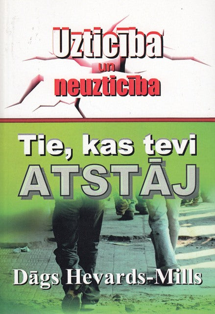 Tie, kas tevi atstāj