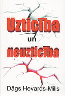 Uzticība un neuzticība