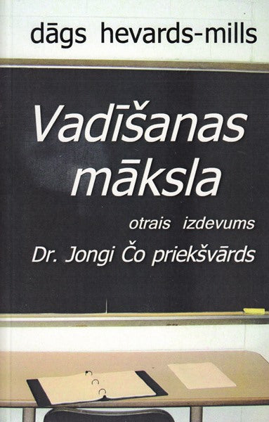 Vadīšanas māksla