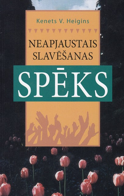 Neapjaustais slavēšanas spēks