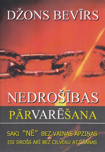 Nedrošības pārvarēšana