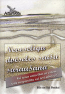 Neveselīgu dvēseles saišu saraušana