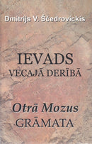 Ievads Vecajā Derībā. Otrā Mozus grāmata