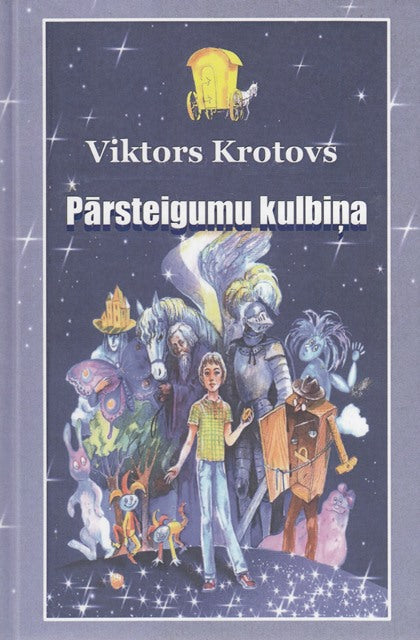 Pārsteigumu kulbiņa