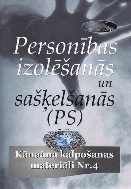 Personības izolēšanās un sašķelšanās un citas prātā kontroles un ļaunprātīgas izmantošanas tēmas